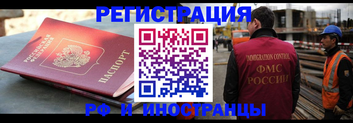 прописка в квартире в Верещагино