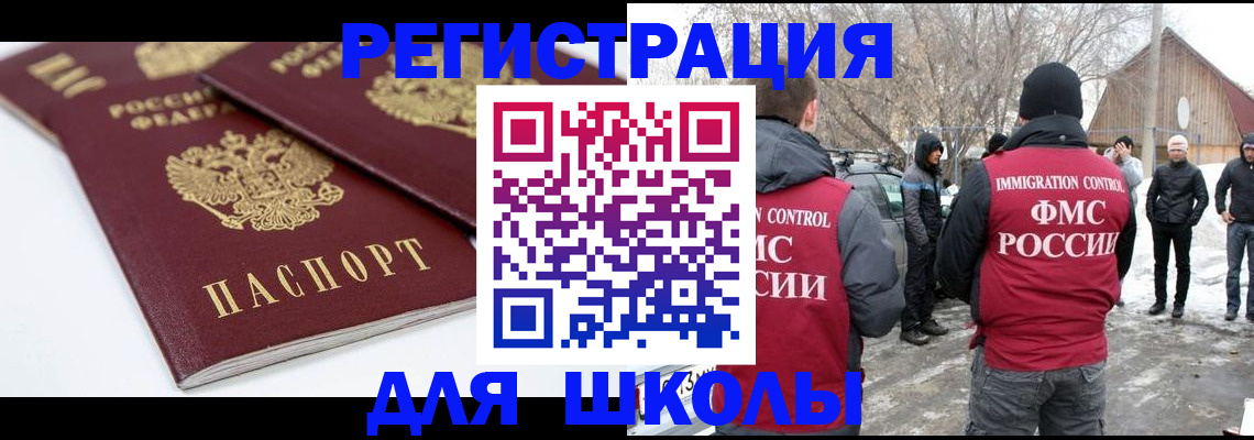 прописка гарантия в Верещагино
