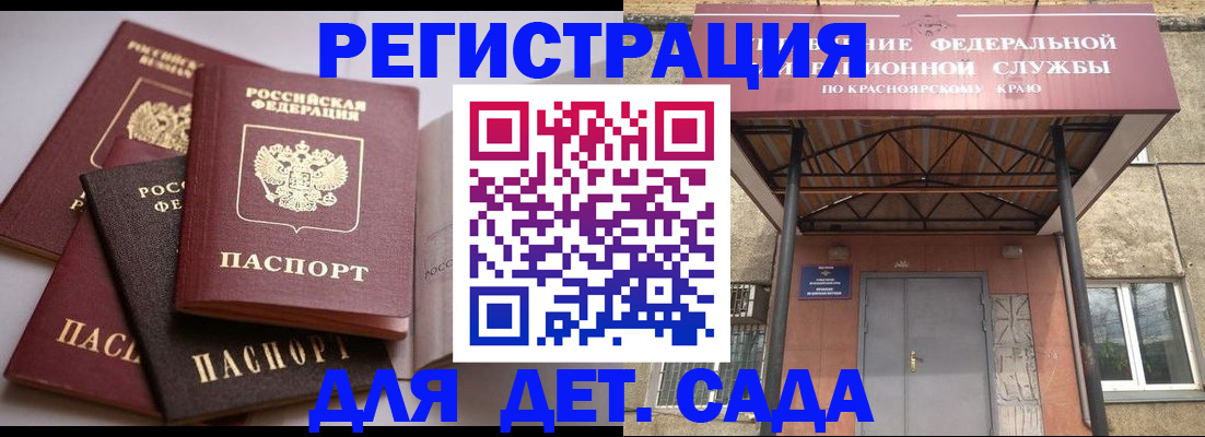 прописка иностранных граждан в Верещагино